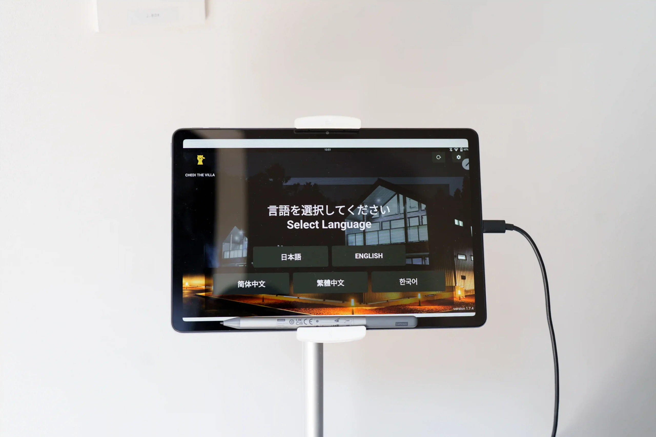 Tablet check-in system